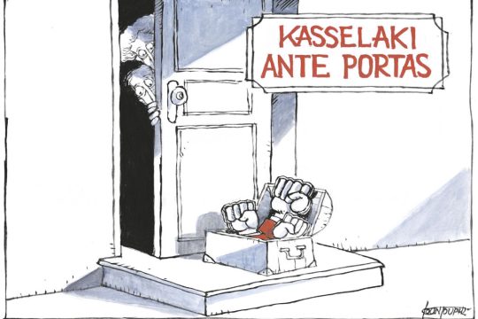 Σκίτσο Κουντούρη-26/9/23